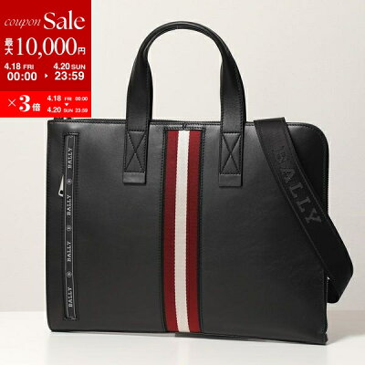 BALLY バリー HENRI プレーンボヴィンレザー ビジネスバッグ ブリーフケース ショルダーバッグ 2way レザー 鞄 10/BLACK メンズ 【po_sannn】