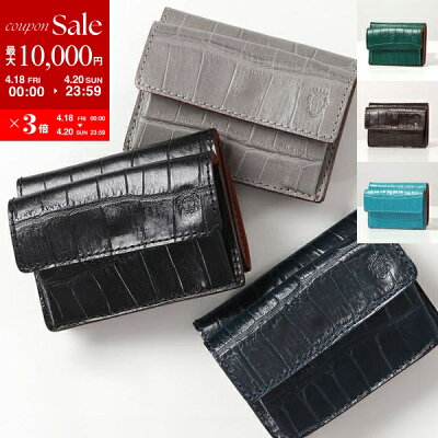 【4/18~4/20限定ポイント3倍】Felisi フェリージ 三つ折り財布 1031-SA メンズ レディース 財布 レザー クロコダイル型押し ミニ財布 カラー6色 【po_sannn】