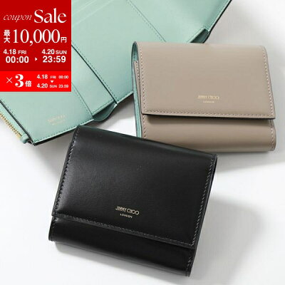 Jimmy Choo ジミーチュウ 三つ折り財布 MARINDA AYO TAZ マリンダ レディース レザー ロゴ ミニ財布 カラー2色 【po_sannn】