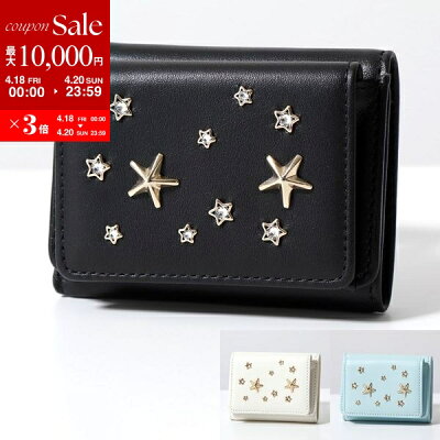 Jimmy Choo ジミーチュウ 三つ折り財布 NEMO CZN ネモ レディース レザー スター スタッズ ラインストーン ミニ財布 カラー3色 【po_sannn】