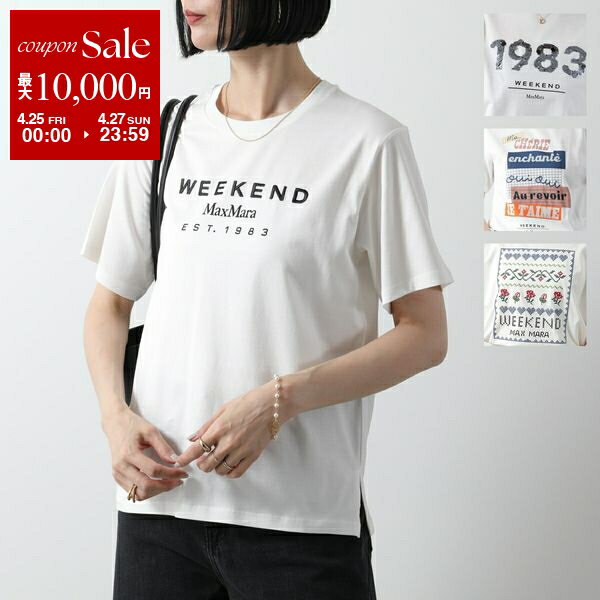 楽天市場】MaxMara マックスマーラ(カラーホワイト)(Tシャツ 楽天市場】MaxMara マックスマーラ(カラーホワイト)(Tシャツ