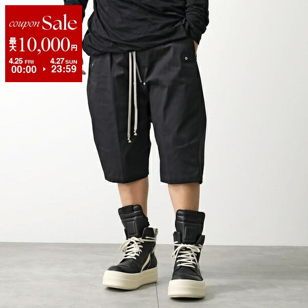 楽天市場】rick owens(裾の長さ(丈)5分丈・ハーフ)(ズボン 楽天市場】rick owens(裾の長さ(丈)5分丈・ハーフ)(ズボン