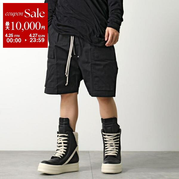 楽天市場】rick owens ショーツ(メンズファッション)の通販 楽天市場】rick owens ショーツ(メンズファッション)の通販