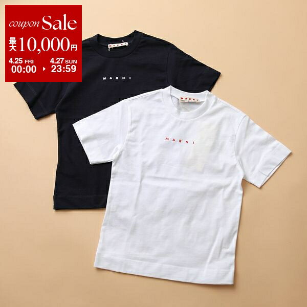 楽天市場】Tシャツ(ブランドマルニ)(キッズ・ベビー 楽天市場】Tシャツ(ブランドマルニ)(キッズ・ベビー