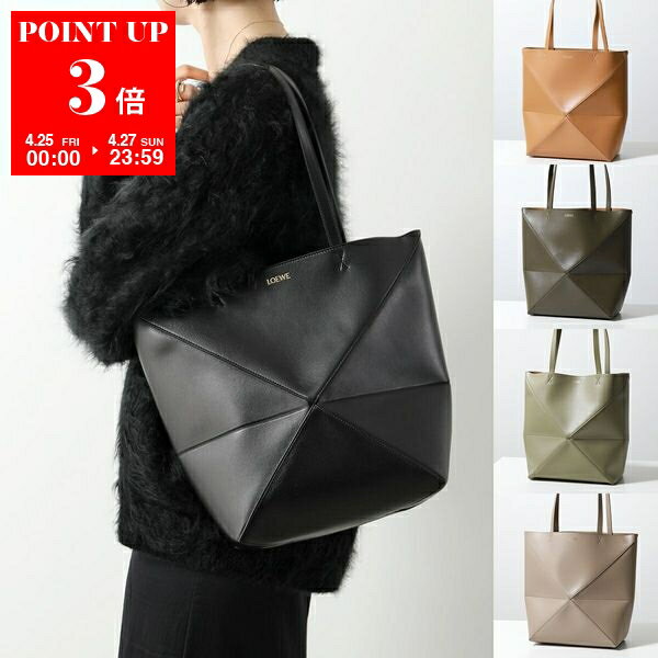 楽天市場】ロエベ loewe(トートバッグ|レディースバッグ 楽天市場】ロエベ loewe(トートバッグ|レディースバッグ