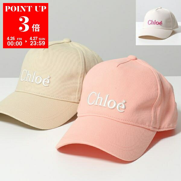 Chloe クロエ メルトン キャップ 帽子58 グレー系 - メルカリ