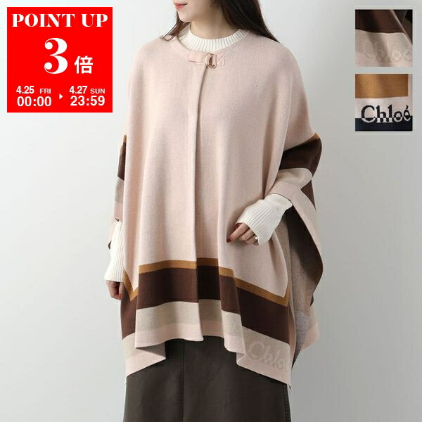 楽天市場】SEE BY CHLOE ポンチョ(レディースファッション)の通販 楽天市場】SEE BY CHLOE ポンチョ(レディースファッション)の通販