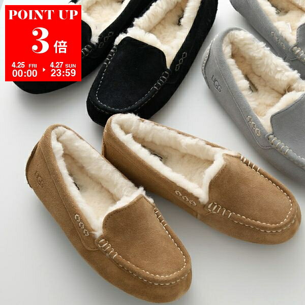 アグ モカシン レディース ダコタ ボア UGG 1107949 5612 正規品