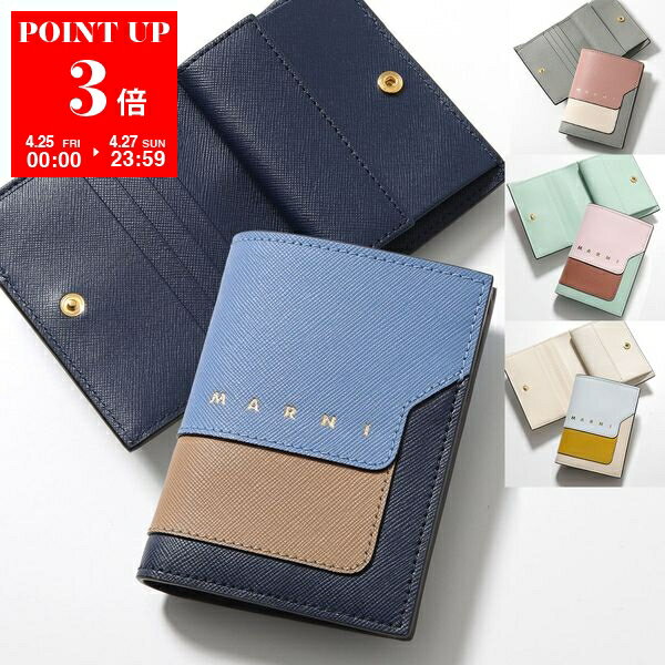 楽天市場】MARNI（生産国イタリア）（財布・ケース｜バッグ