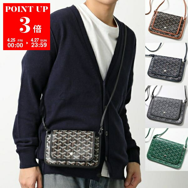楽天市場】goyard(バッグ|バッグ・小物・ブランド雑貨)の通販 楽天市場】goyard(バッグ|バッグ・小物・ブランド雑貨)の通販