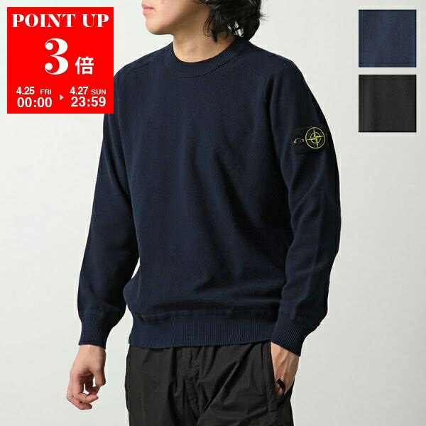 楽天市場】stone island ニット(ニット・セーター|トップス 楽天市場】stone island ニット(ニット・セーター|トップス
