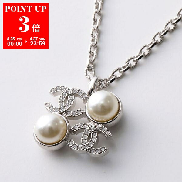 CHANEL シャネル ネックレス ABF723 B20573 レディース ココマーク CCマーク ペンダント パール ラインストーン U0937のサムネイル