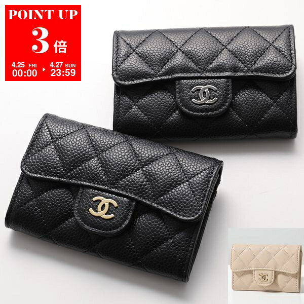 楽天市場】シャネル CHANEL(レディースコインケース|財布 楽天市場】シャネル CHANEL(レディースコインケース|財布