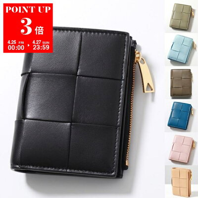 【4/25~4/27限定ポイント3倍】BOTTEGA VENETA ボッテガヴェネタ 二つ折り財布 651381 742698 VCQC4 706010 VCQC4 VCP13 レディース マキシイントレチャート レザー ミニ財布 豆財布 カラー9色 651381742698VCQC4【po_sannn】