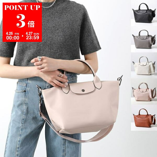 LONGCHAMP Longchamp ロンシャン ショルダーバッグ EPURE