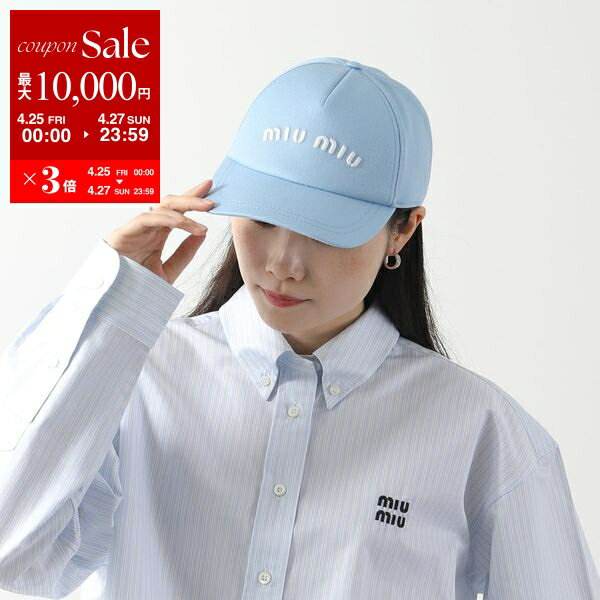楽天市場】帽子 レディース(ブランドミュウミュウ)(帽子 楽天市場】帽子 レディース(ブランドミュウミュウ)(帽子