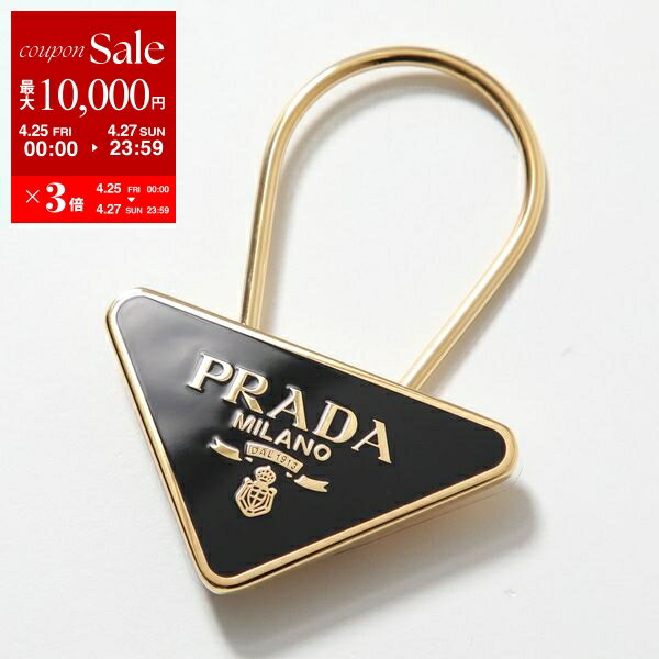 PRADA プラダ キーリング レディース | レディース・ブランド