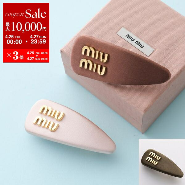 楽天市場】ミュウミュウ miumiu(ジュエリー・アクセサリー)の通販 楽天市場】ミュウミュウ miumiu(ジュエリー・アクセサリー)の通販