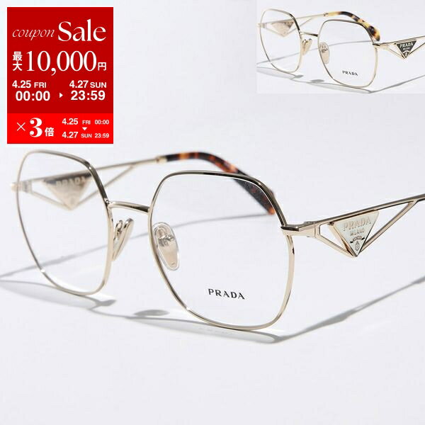 楽天市場】プラダ PRADA(カラーゴールド)(眼鏡|眼鏡 楽天市場】プラダ PRADA(カラーゴールド)(眼鏡|眼鏡