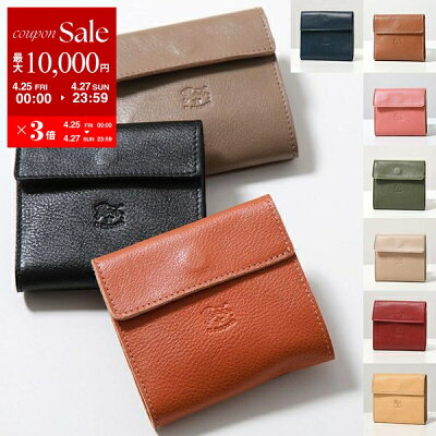 【4/25~4/27限定ポイント3倍】ILBISONTE イルビゾンテ 二つ折り財布 カラー10色 レディース SMW022 PV0005 PV0001 レザー スモール ミニ財布 小銭入れあり【po_sannn】【dc_kikaku】