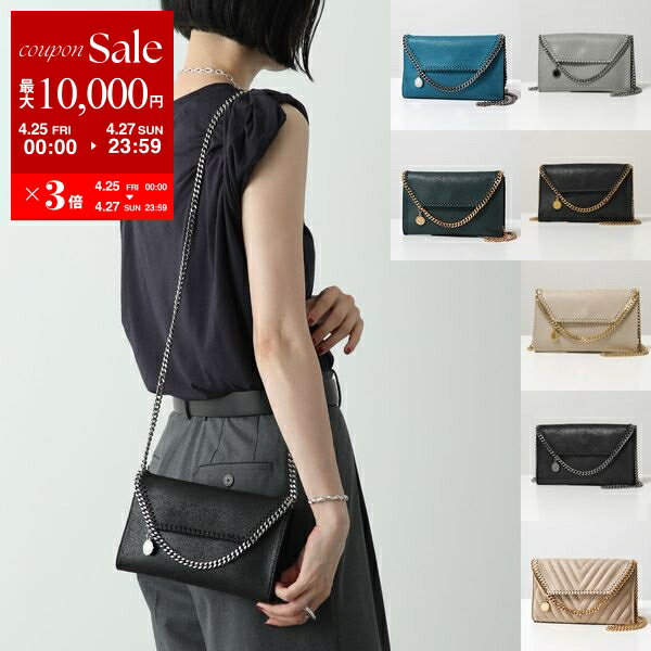 楽天市場】ステラマッカートニー STELLA McCARTNEY 391698の通販 楽天市場】ステラマッカートニー STELLA McCARTNEY 391698の通販