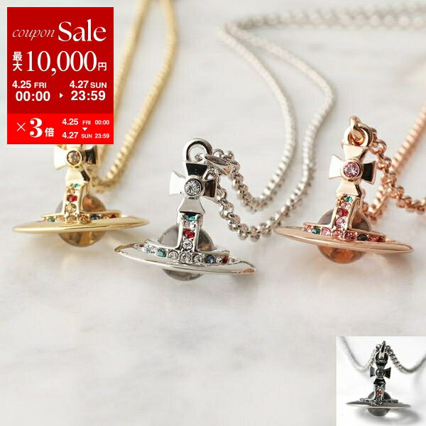 楽天市場】vivienne westwood 63020047の通販 楽天市場】vivienne westwood 63020047の通販