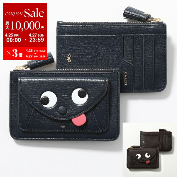 ANYA HINDMARCH - ✨美品✨アニヤハインドマーチ 2つ折り長財布