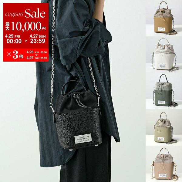 Maison Margiela（旧Maison Martin Margiela）（ショルダー