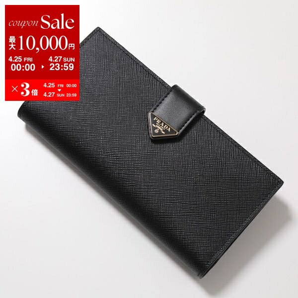 楽天市場】エナメル(ブランドプラダ)(レディース財布|財布 楽天市場】エナメル(ブランドプラダ)(レディース財布|財布