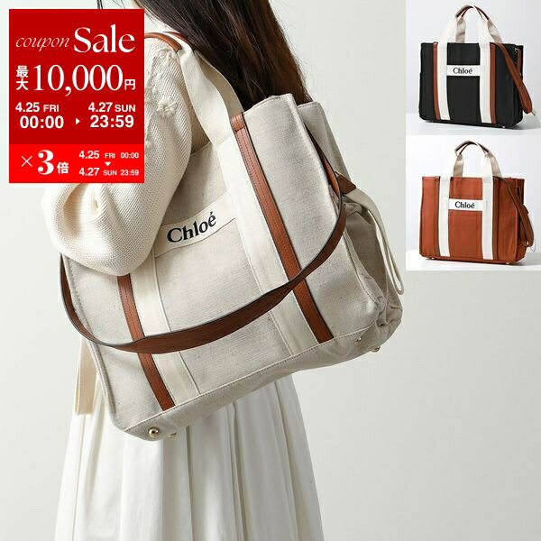 楽天市場】chloe クロエ 2WAY ショルダーバッグの通販 楽天市場】chloe クロエ 2WAY ショルダーバッグの通販