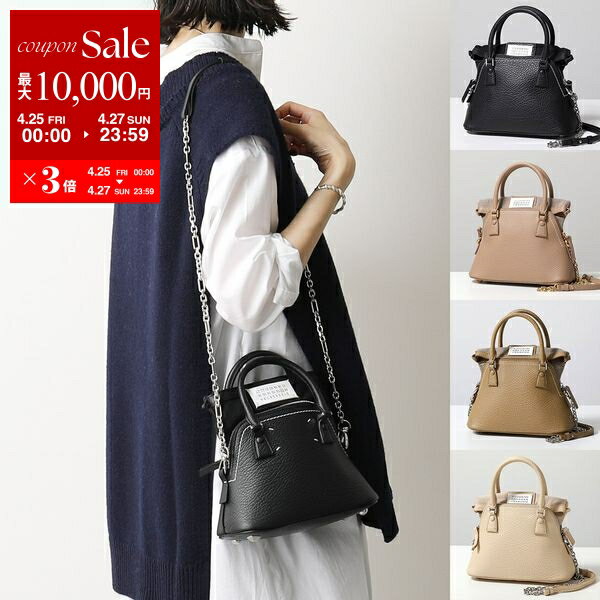 楽天市場】margiela 5ac(バッグ|バッグ・小物・ブランド雑貨 楽天市場】margiela 5ac(バッグ|バッグ・小物・ブランド雑貨