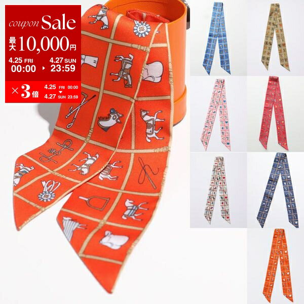 楽天市場】K 未使用 HERMES ツイリースカーフ 84.5cm バッグ