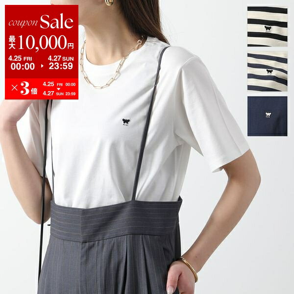 楽天市場】MaxMara マックスマーラ(柄無地)(トップス 楽天市場】MaxMara マックスマーラ(柄無地)(トップス