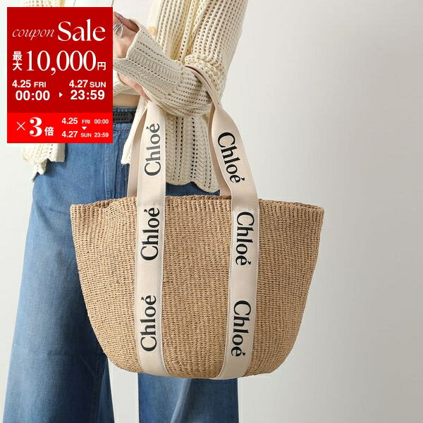 Chloe - 【新品】クロエ Chloe カゴバッグ レディースの通販 by
