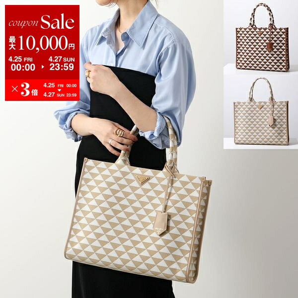PRADA プラダ トートバッグ レディース ベージュ 1BG867 V B1M