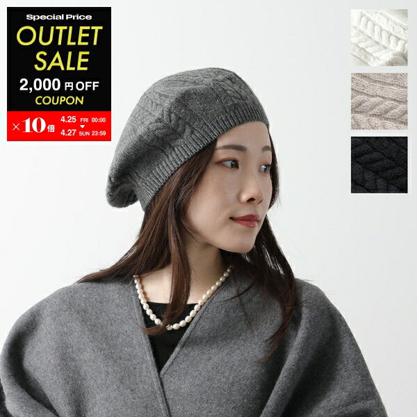 楽天市場】MaxMara マックスマーラ(レディース帽子|帽子 楽天市場】MaxMara マックスマーラ(レディース帽子|帽子