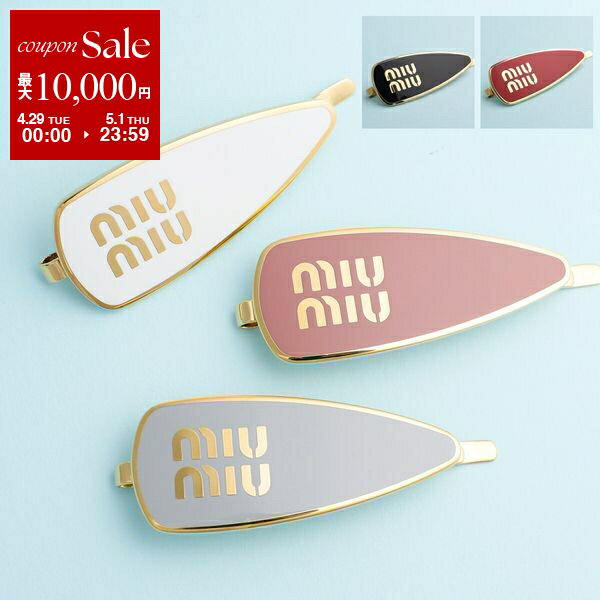 楽天市場】ミュウミュウ miumiu(ヘアアクセサリー|レディース 楽天市場】ミュウミュウ miumiu(ヘアアクセサリー|レディース