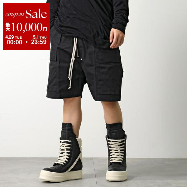 楽天市場】rick owens(裾の長さ(丈)5分丈・ハーフ)(ズボン 楽天市場】rick owens(裾の長さ(丈)5分丈・ハーフ)(ズボン
