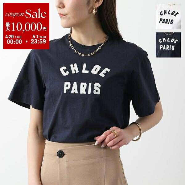 楽天市場】Chloe クロエ(ブランドクロエ)(Tシャツ 楽天市場】Chloe クロエ(ブランドクロエ)(Tシャツ
