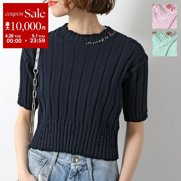 楽天市場】MARNI(ニット・セーター|トップス):レディース 楽天市場】MARNI(ニット・セーター|トップス):レディース