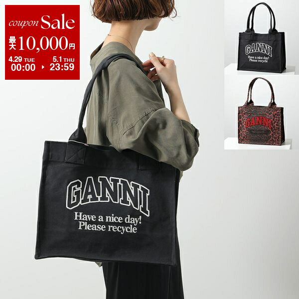 楽天市場】トートバッグ ブランド(ブランドGANNI)(バッグ 楽天市場】トートバッグ ブランド(ブランドGANNI)(バッグ