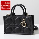 Dior ディオール ハンドバッグ Book Tote ブックトート ...(4)