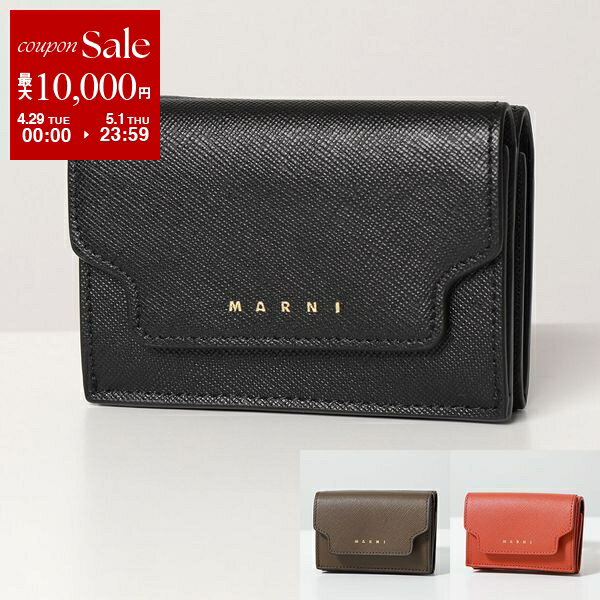 楽天市場】MARNI(カラーブラック)(レディース財布|財布 楽天市場】MARNI(カラーブラック)(レディース財布|財布