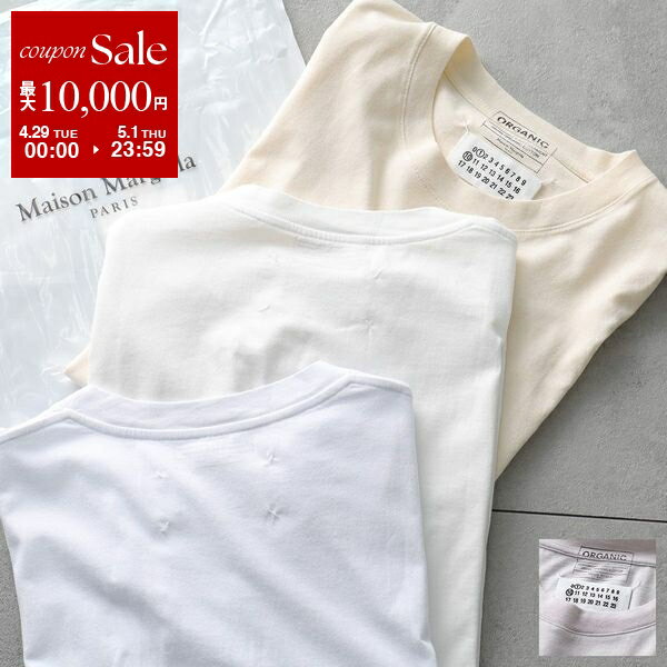 楽天市場】マルジェラ tシャツ 3枚の通販 楽天市場】マルジェラ tシャツ 3枚の通販