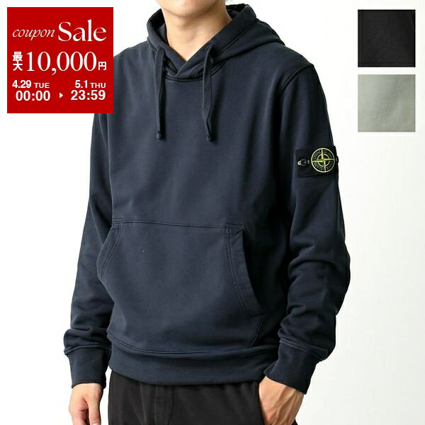 楽天市場】stone island(カラーブラック)(パーカー|トップス 楽天市場】stone island(カラーブラック)(パーカー|トップス