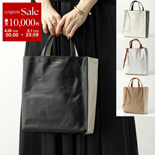 楽天市場】marni museoの通販 楽天市場】marni museoの通販