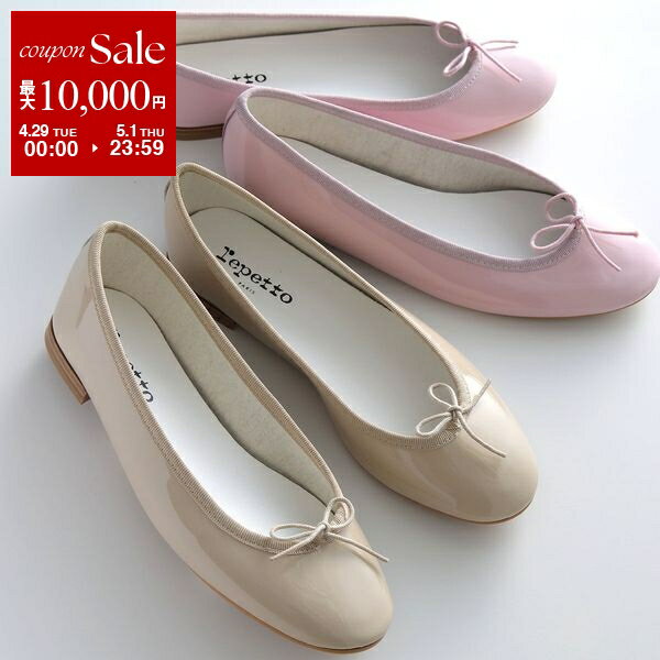 楽天市場】repetto liliの通販 楽天市場】repetto liliの通販