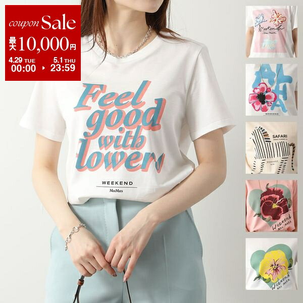 楽天市場】MaxMara マックスマーラ(Tシャツ・カットソー 楽天市場】MaxMara マックスマーラ(Tシャツ・カットソー