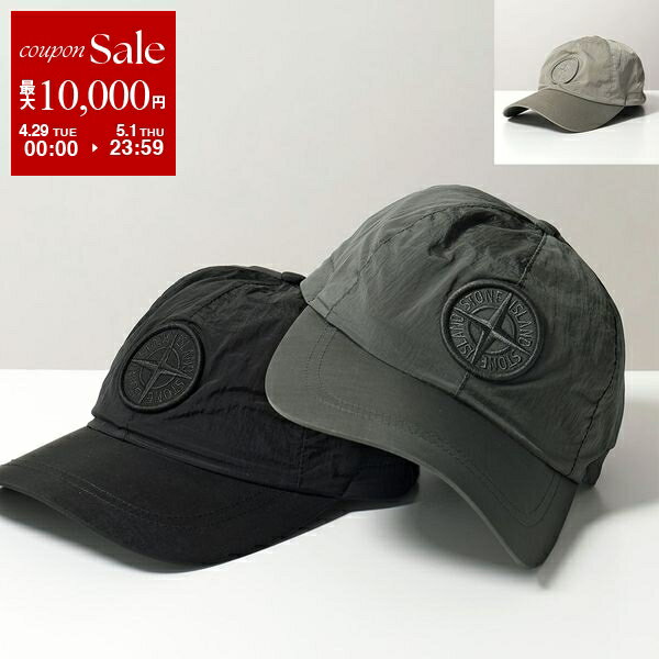 楽天市場】stone island(キャップ|メンズ帽子):帽子<バッグ 楽天市場】stone island(キャップ|メンズ帽子):帽子<バッグ