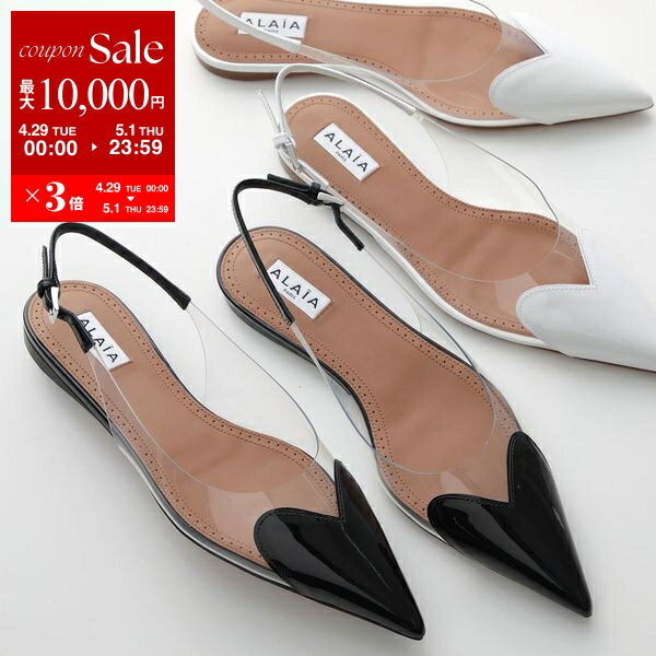 楽天市場】Alaia(パンプス|レディース靴):靴の通販 楽天市場】Alaia(パンプス|レディース靴):靴の通販